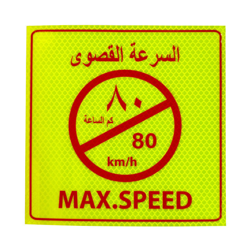 Arabia Saudita pegatinas reflectantes señales de construcción vehículo mantenga la distancia No fume / extintor de incendios / señal de advertencia de límite de velocidad